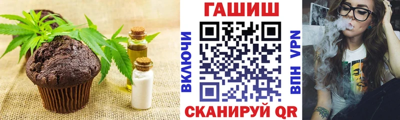 Canna-Cookies марихуана  Купить  Змеиногорск 