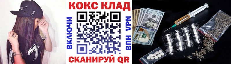 КОКАИН Перу  Купить  Змеиногорск 