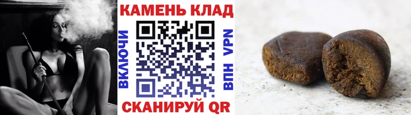 Купить закладки  Змеиногорск  ГАШИШ Ice-O-Lator 