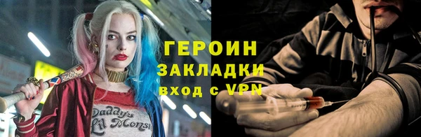 кокаин премиум Лиски