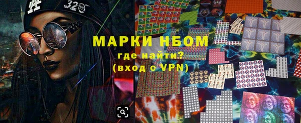 кокаин премиум Лиски