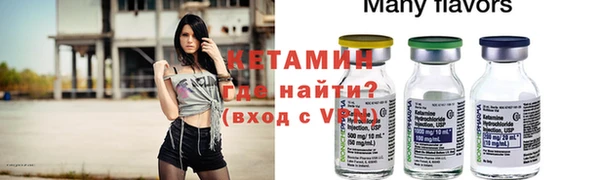кокаин премиум Лиски