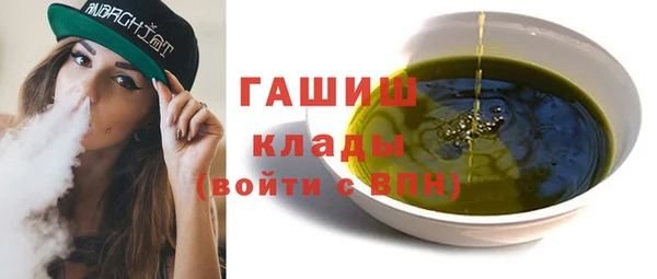 гашиш Кулебаки