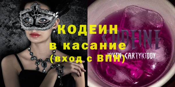 кокаин премиум Лиски