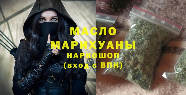 кокаин премиум Лиски