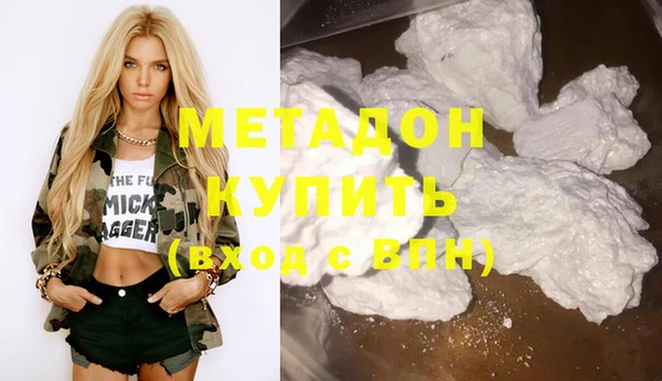 кокаин премиум Лиски