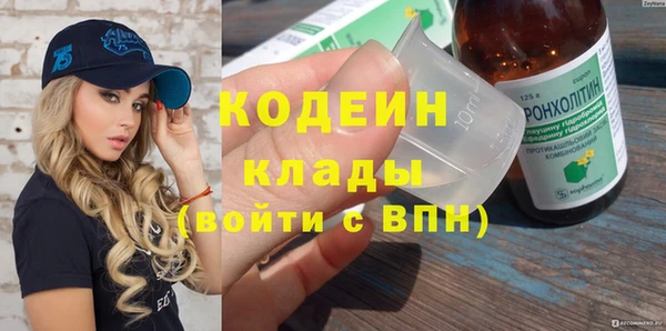 кокаин премиум Лиски