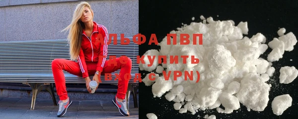 ALPHA PVP Лихославль