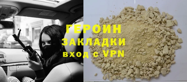 ALPHA PVP Лихославль