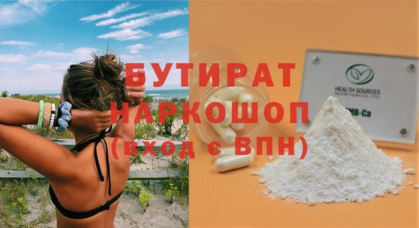 прущие крисы Липки