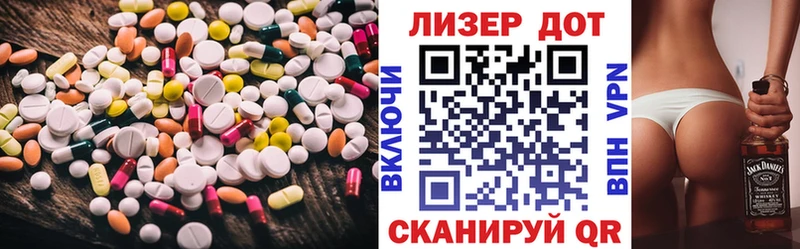 Купить где  Змеиногорск  Лсд 25 экстази кислота 