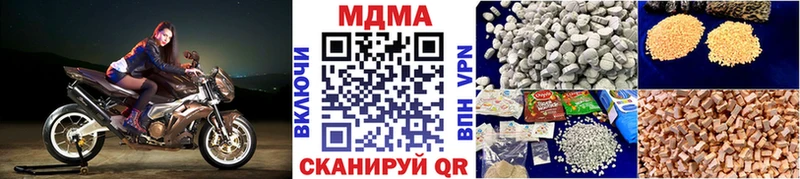 Купить  Змеиногорск  МДМА VHQ 