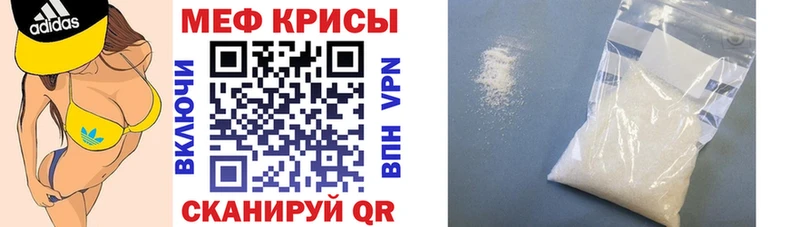 Мефедрон 4 MMC  Купить закладки  Змеиногорск 