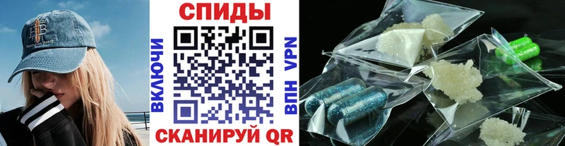 Первитин кристалл  Купить  Змеиногорск 
