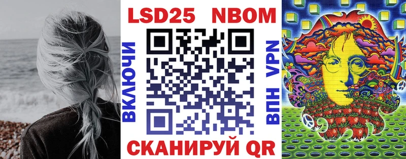 Купить закладки  Змеиногорск  Марки 25I-NBOMe 1,8мг 