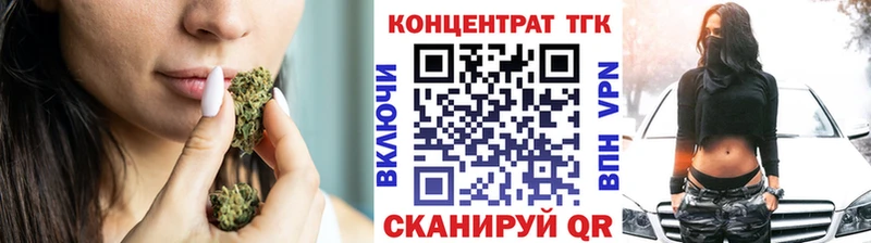 Купить  Змеиногорск  Дистиллят ТГК жижа 